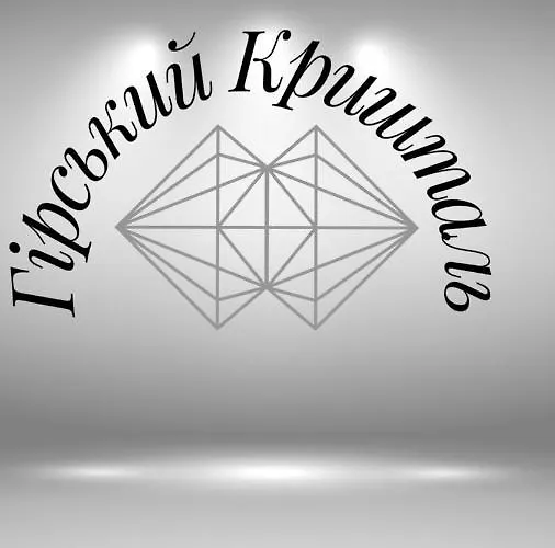 гірський кришталь Apartament *